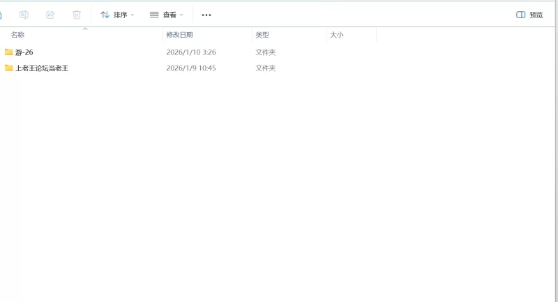 PC更新[经营SLG/互动养成/动态] 黑山恋爱咖啡厅 Ver3.7 官中 [1+2g][百度盘]