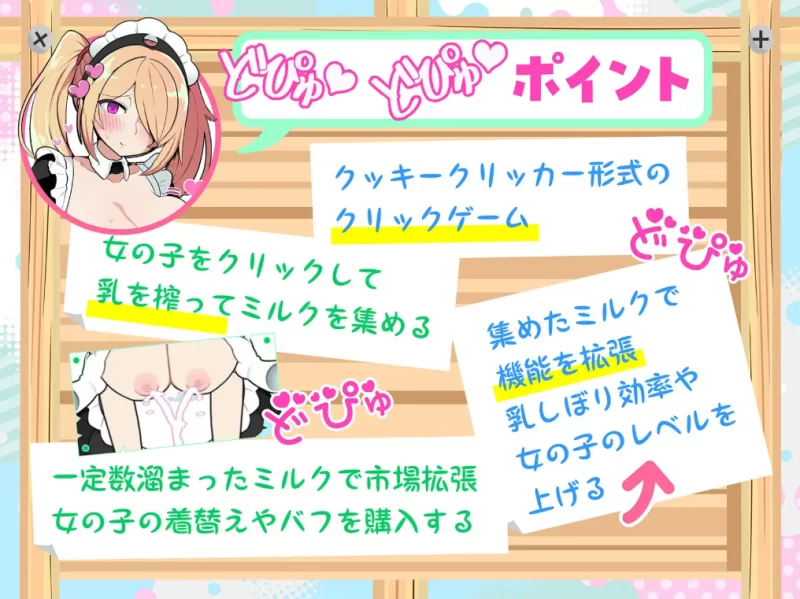 [爆乳SLG]路人娘牧场官中版PC+安卓 [2+663m][百度盘]