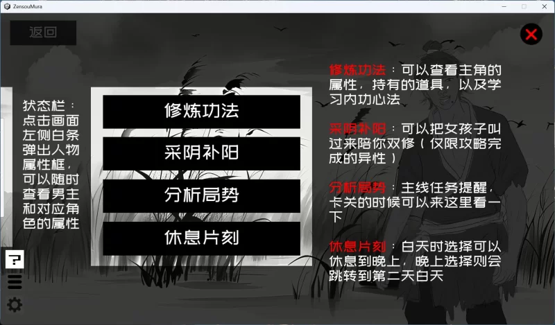 【PC/互动SLG/中文/动态】这一世，我只想为所欲为！官方中文 [1+1.4G][百度盘]