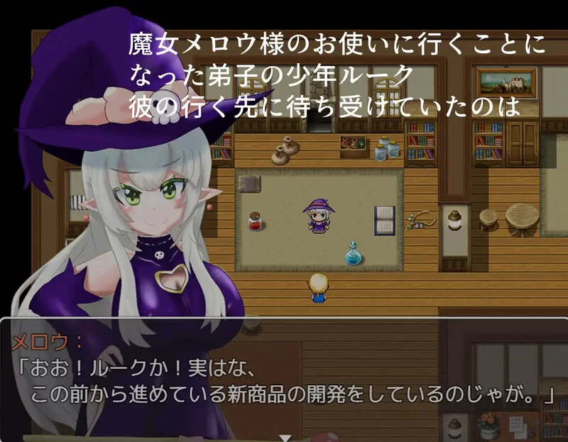 [PC+安卓RPG] 【探索RPG/断画面/汉化】Mellow女士的H用途（メ… [1+800M][百度盘]