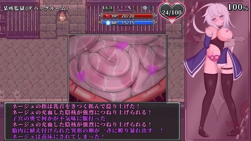 [PC/佳作/苗床/异种奸/战斗H/CV/机翻/肉鸽]魔孕の万魔殿 DEMO [1+345M][百度盘]