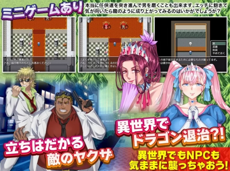 PC+安卓【NPC奸RPG内嵌汉化】随意袭击侵犯NPC路人的RPG~V1.0汉化 [2+1G][百度盘]