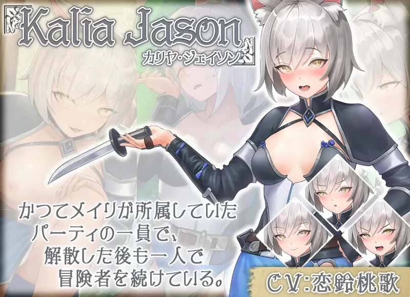 [PC-SLG] 【肉鸽SLG/兽耳魔物娘/官中】无GO转生〜穿梭异世界… [1+4G][百度盘]