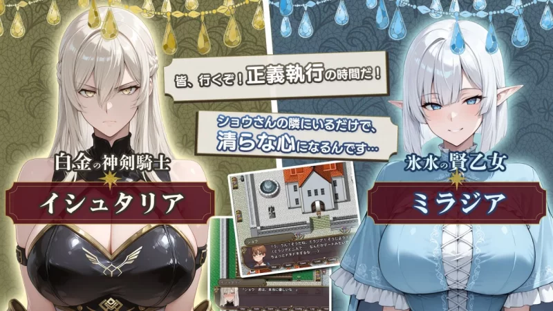 【RPG/AI汉化/PC】NTR幻想 -命运花冠与青光宝石- SIDE 虚伪王冠 [1+1.6G][百度盘]