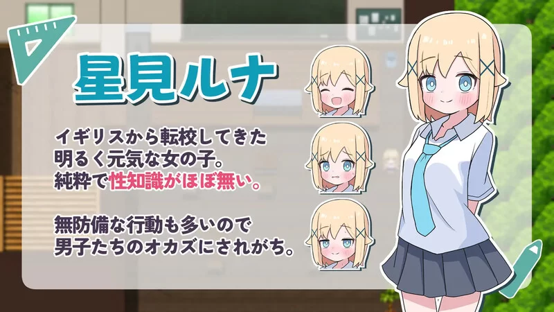 [PC+安卓RPG] 【探索RPG/汉化】侍奉委员露娜酱（ご奉仕委… [1+500M]