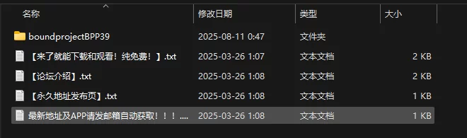 申精[PC]捆绑项目BoundProject V39[3d互动/捆绑调教/全动态/自缚] [1+1.45G][百度盘]