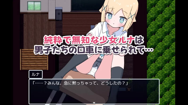[PC+安卓RPG] 【探索RPG/汉化】侍奉委员露娜酱（ご奉仕委… [1+500M]