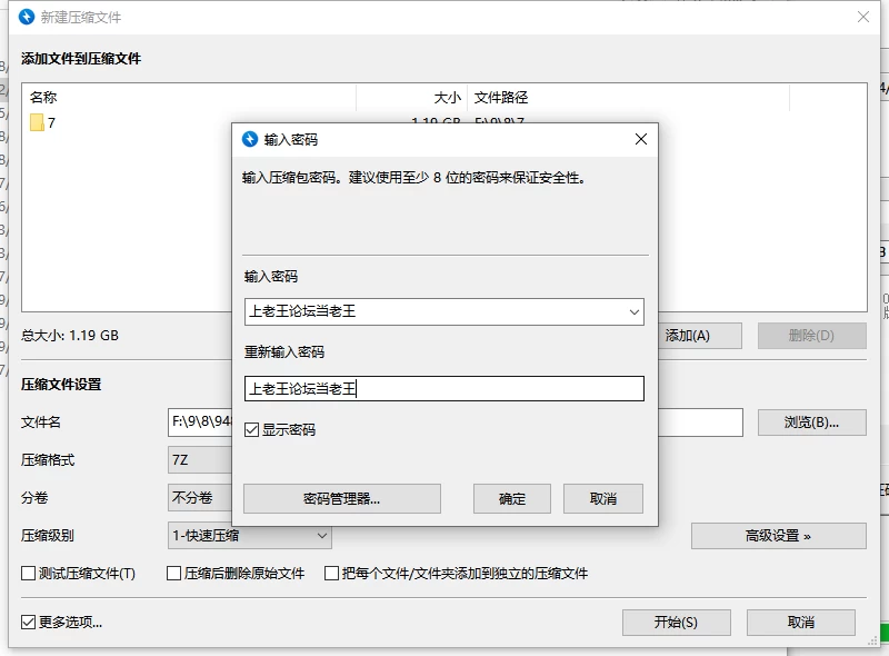 【新作/PC/动态/官中/兽耳】公会小姐在为业绩而发愁V1.0 [1+700M][百度盘]