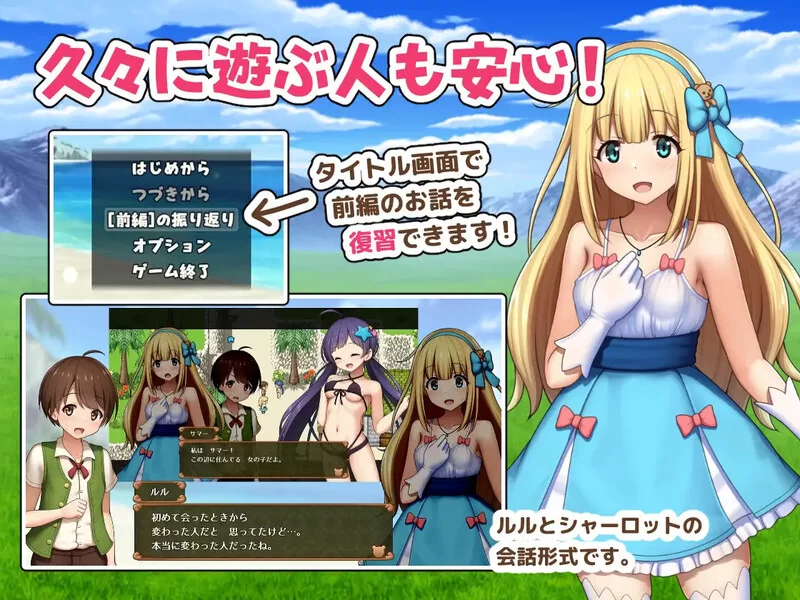 [PC-RPG] 【回合RPG/小马露出/汉化】夏洛特公主【中篇】～我… [1+1.7G][百度盘]