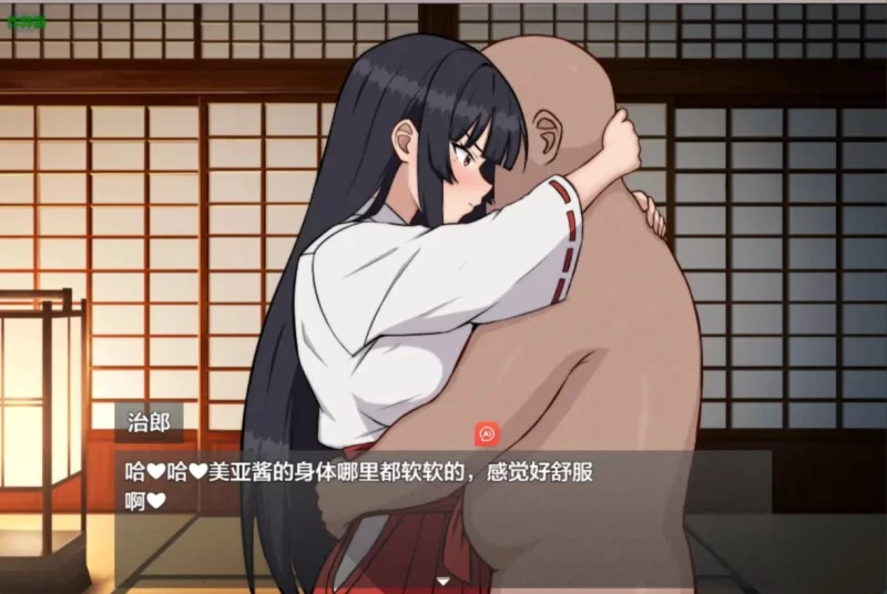 【日系RPG/AI汉化/NTR】配偶村的淫习・贰1.0 AI汉化版【PC+安卓】 [1+1G][百度盘]
