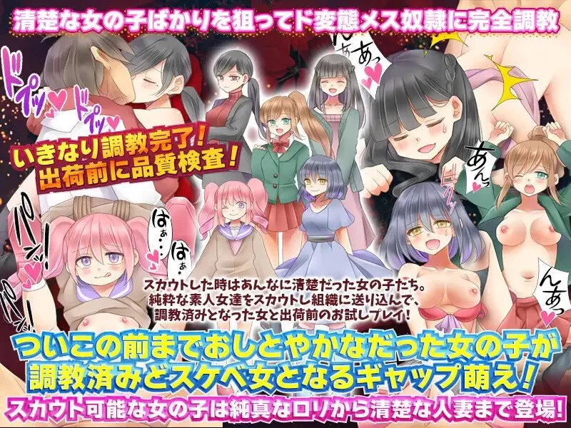 [PC+安卓RPG] 【探索RPG/制服奴仆/汉化】性奴隶侦察（性奴隷… [1+600M][百度盘]