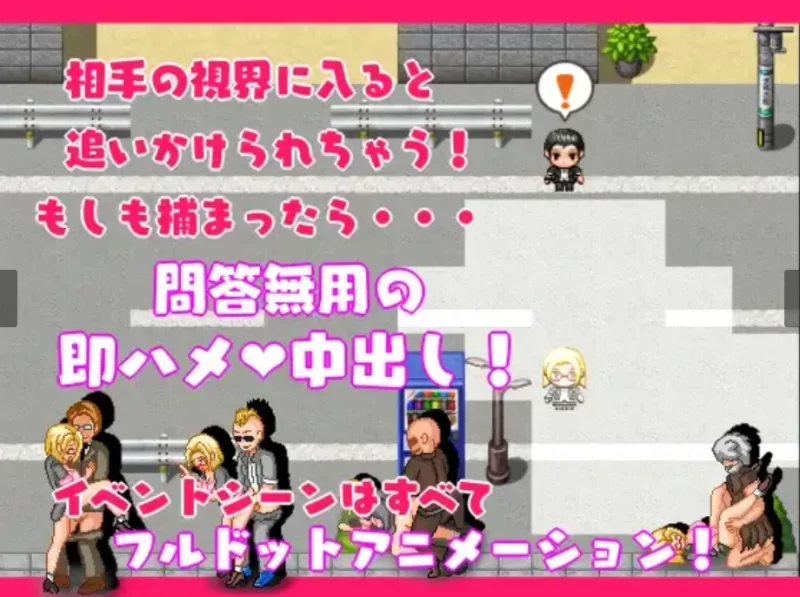 (PC/像素/全动态)捕まったら即ハメ×中出し～犯されずに登… [1+794M][百度盘]