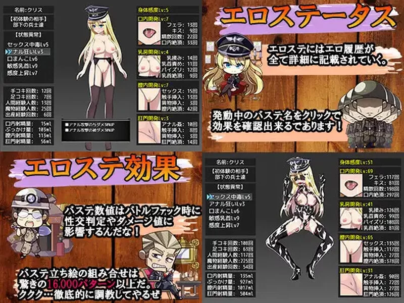 [PC+安卓RPG] 【回合RPG/战斗H/汉化】克里斯·萨维尔（Chris Surv… [1+3.7G][百度盘]