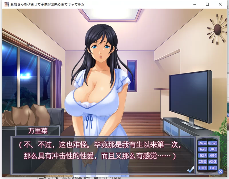 已补/pc/汉化~お母さんを孕ませて子供ができるまでヤッ../ [1+游戏解压后117m][百度盘]