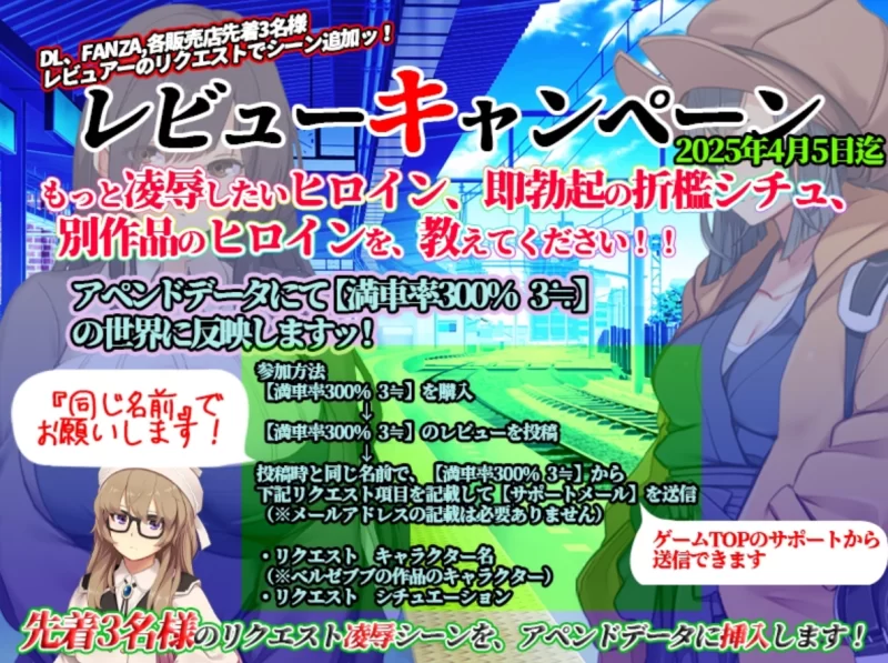 满车率300%的失乐园V0802官中版 [1+4.9g][百度盘]