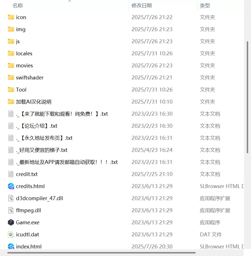 【新作精品RPG AI汉化PC】魔法少女纯真莉莉v1.00 [1+899m][百度盘]