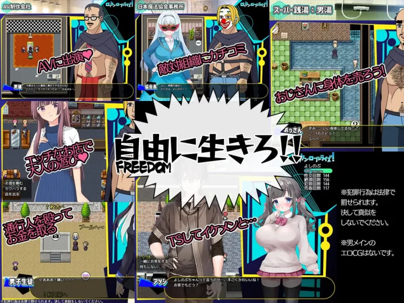 [RPG汉化PC] 摇滚崛起！ ロックンロールライズ! v1.03 [1+671M][百度盘]