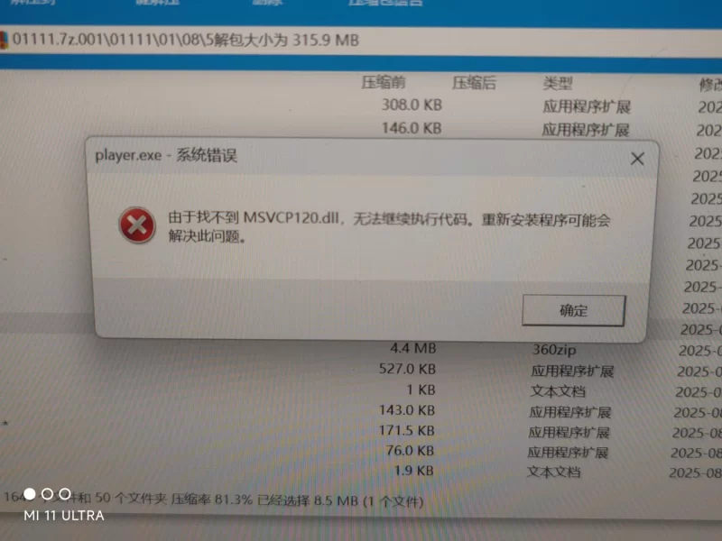 PC强推~像素乱交SLG】JK身体測定士のお~测测身体数据 V1.0精翻 [2+320M][百度盘]