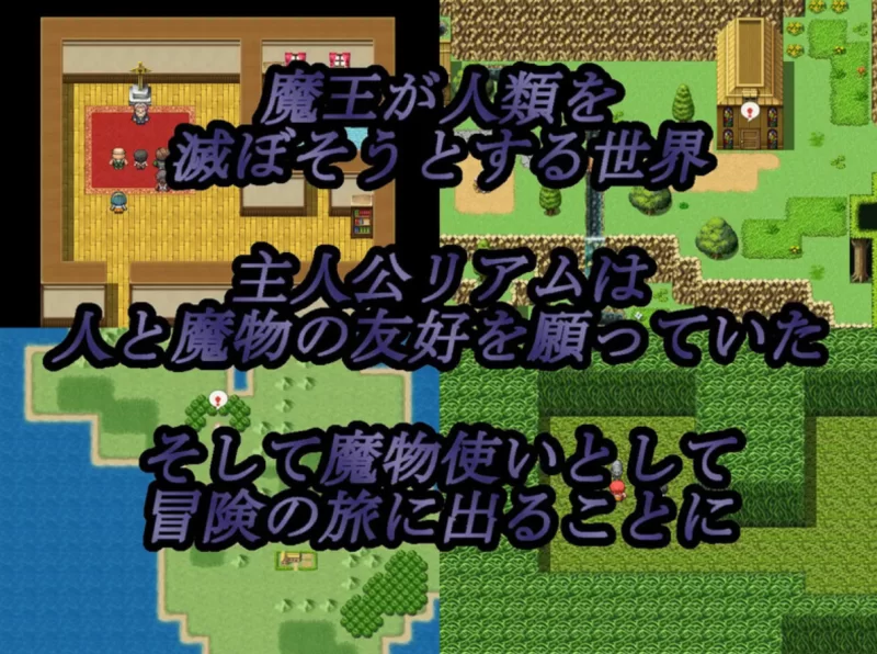 [PC-RPG]物娘今天又去找别的男人了1.0汉化版 [1+1.3g][百度盘]