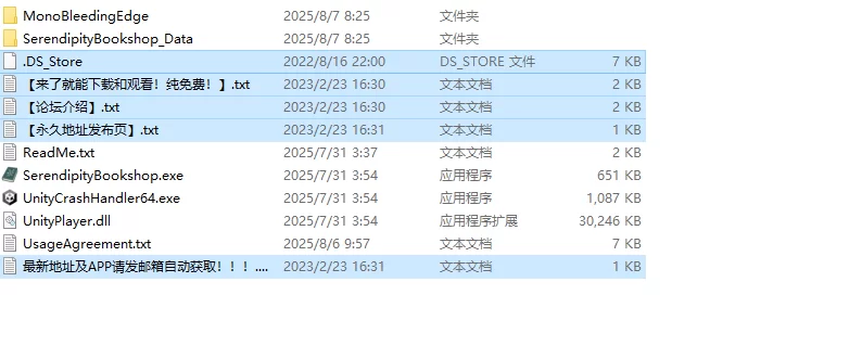 【互动SLG/官中/动态/PC】邂逅书屋 出会い本屋 [1+200M][百度盘]