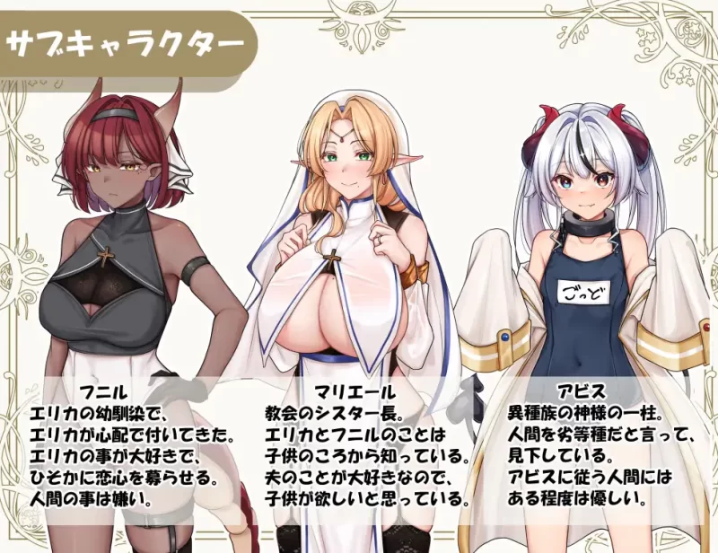 【爆款RPG/官中/NTR/PC+安卓joi】异族修女的试炼~与人类的色… [1+1.83G][百度盘]