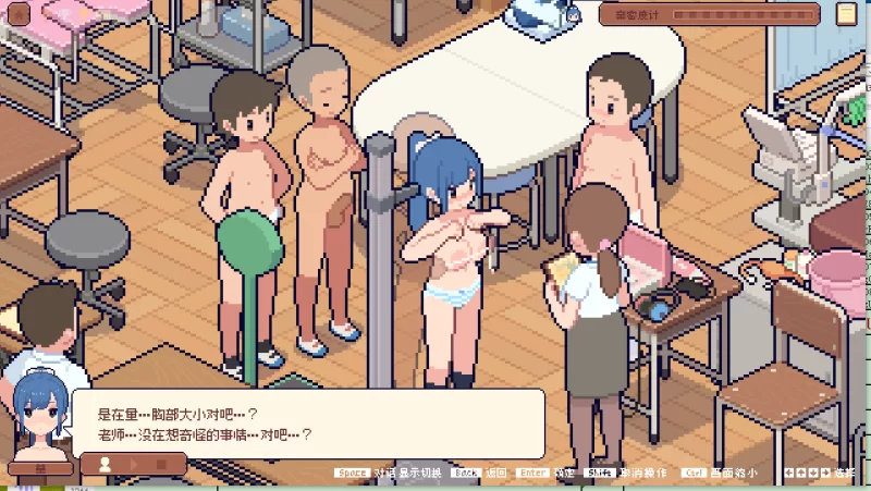PC强推~像素乱交SLG】JK身体測定士のお~测测身体数据 V1.0精翻 [2+320M][百度盘]