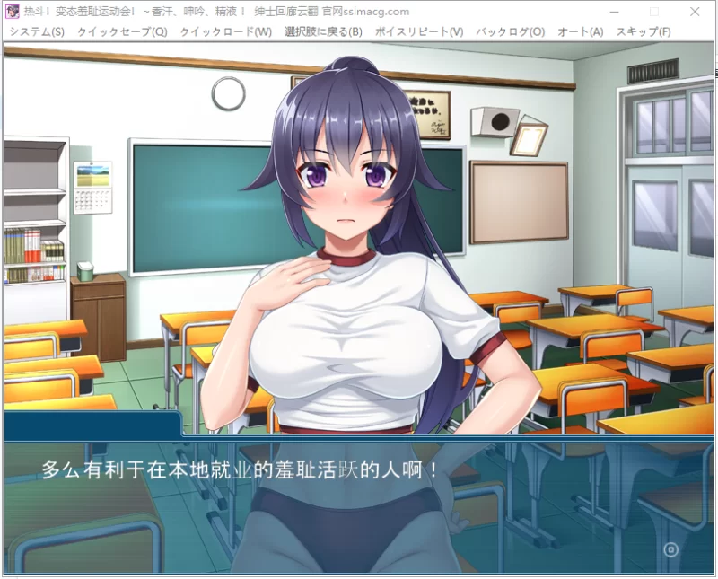 【拔作ADV/PC/汉化】热斗！病态羞耻运动会！云汉化版 付动画+存档 [1+1.6G][百度盘]
