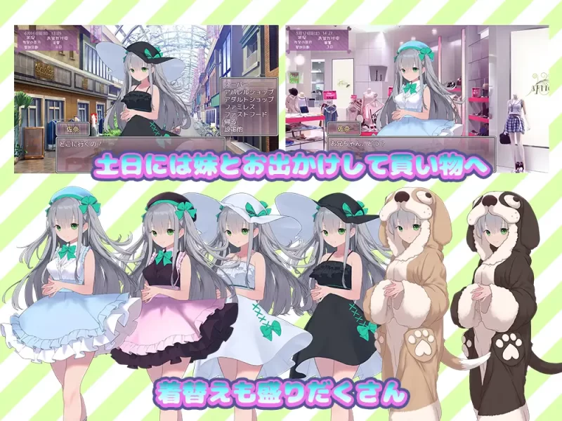[PC/佳作/全CG/汉化/换装/触摸/妹妹/动态/有CV] 妹妹模拟器 [1+379M][百度盘]