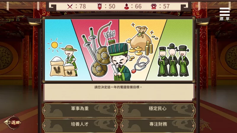 [SLG官中PC动态无码CV]刘婵养成计划 [1+410M][百度盘]