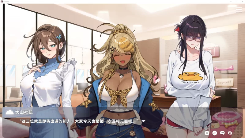 PC推荐~直播调教养成SLG】请成为最能干的VTuber~V1.09动态步兵 [2+10.5G][百度盘]
