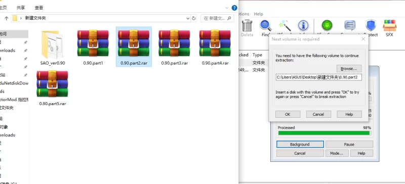 【RPG】SOA刀神剑域：气息遮断魔法的陷阱Ⅱ0.90附带全CG存档【安卓+PC/5.25G】 [2+5G][百度盘]