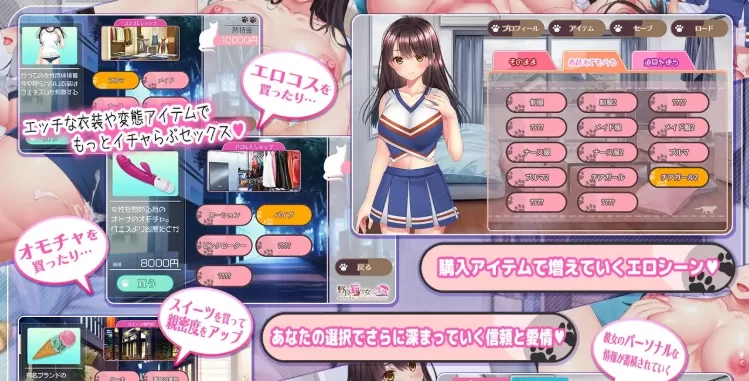 [机翻+AI文本/中出/怀孕/西瓜肚]与流浪猫少女的生活[PC] [1+1.7G][百度盘]