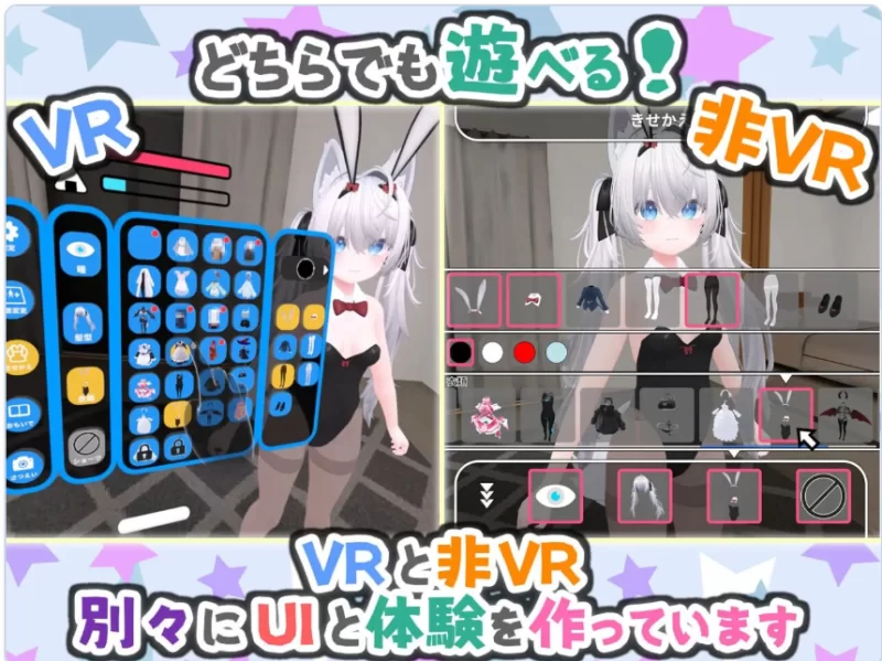 PC+VR+安卓推荐【3D触摸互动SLG兽耳】虚拟女友 VR Cotton~耳语ASMR [2+1.68G][百度盘]