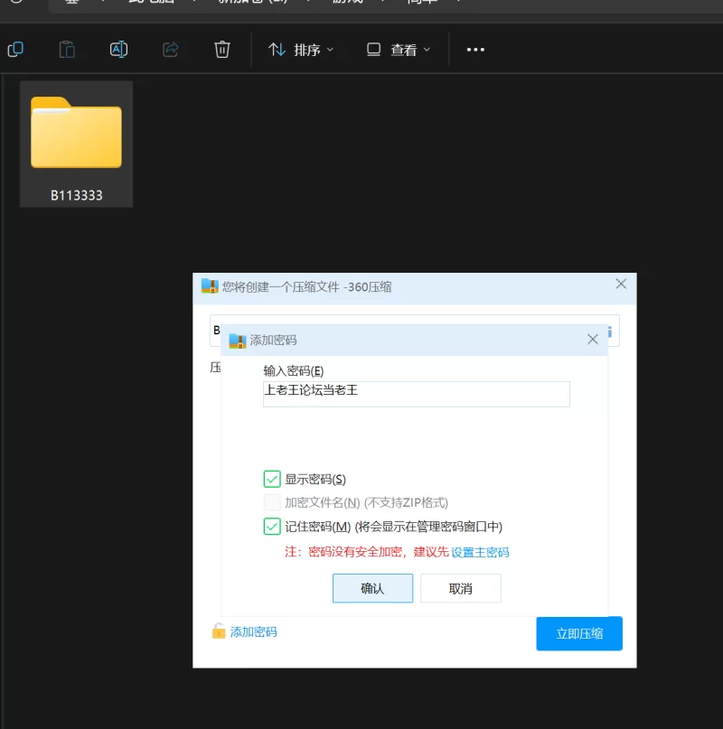 更新[互动养成SLG/同居生活/动态] 和存在感薄弱妹妹 v0.79F 官方中文版 [1+2.29G][百度盘]