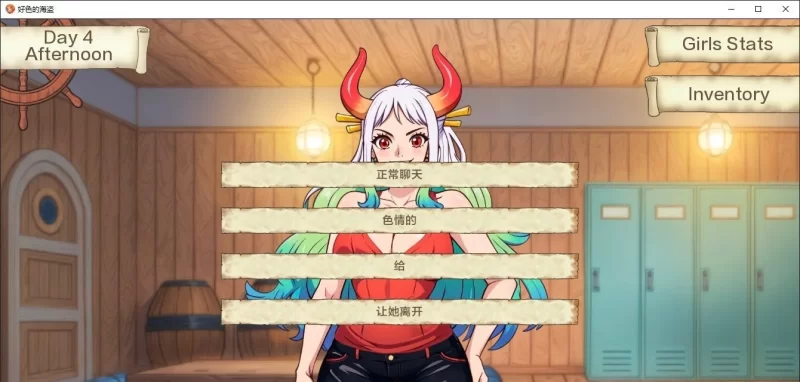 [欧美SLG/汉化/动态]好色的海盗v0.28 AI汉化版[PC+安卓][570M/百度] [1+570M][百度盘]