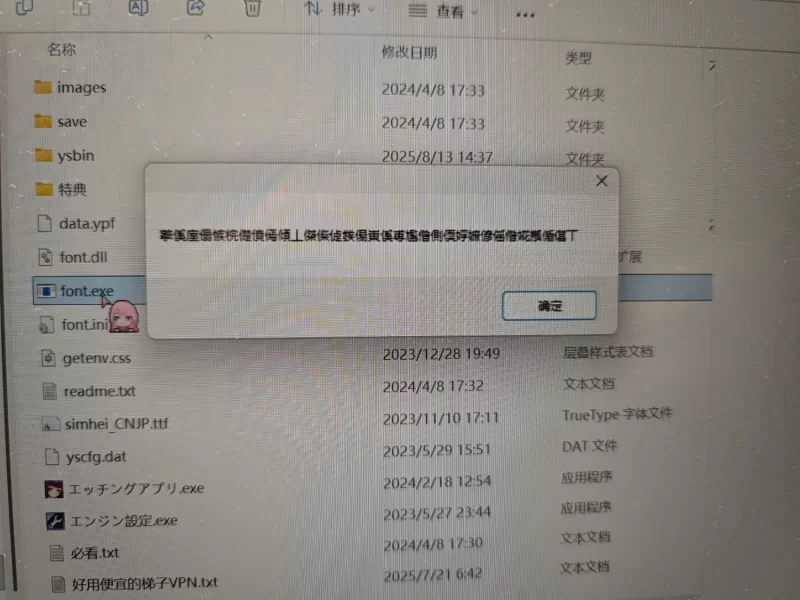 [ADV汉化PC特典CV]约炮APP ~ 用交友软件与有隐情的女性以前… [1+1.26G][百度盘]