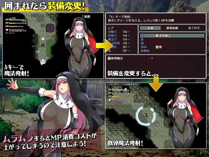 【动作ARPG/羞耻耻辱/2C】战斗修女蕾雅（戰鬥修女蕾雅）V1.0 【aop模拟器】 [1+636MB][百度盘]
