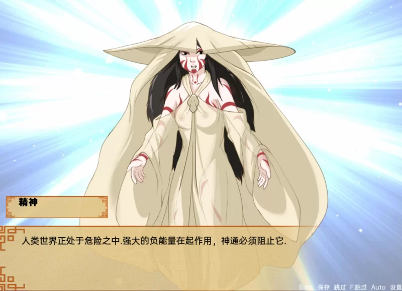降世神通四元素训练师1.1.5b汉化版PC+安卓 [2+1.7g][百度盘]