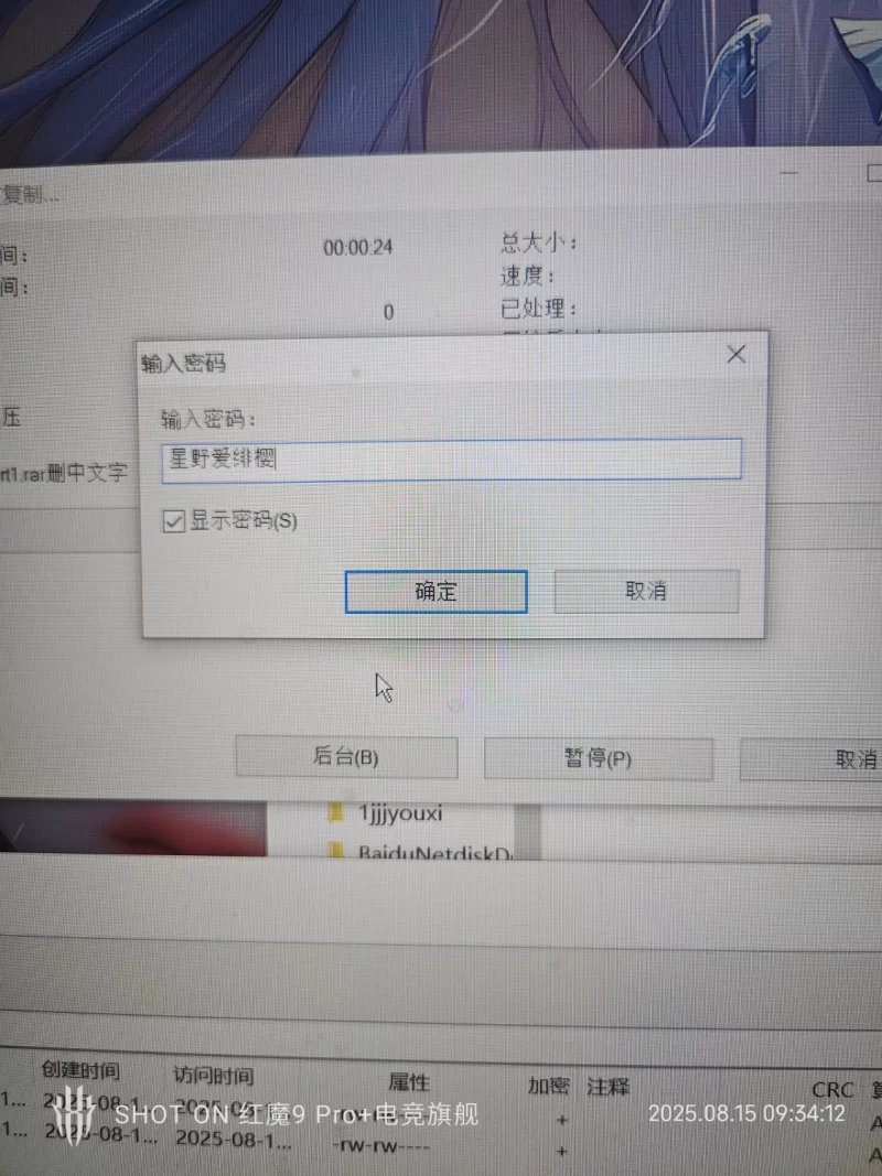 〖双端/爆款绿帽SLG〗地下城与新娘ダンジョンアンドブライド~V1.4.4 内嵌汉化版+攻略 [1+1.47G][百度盘]
