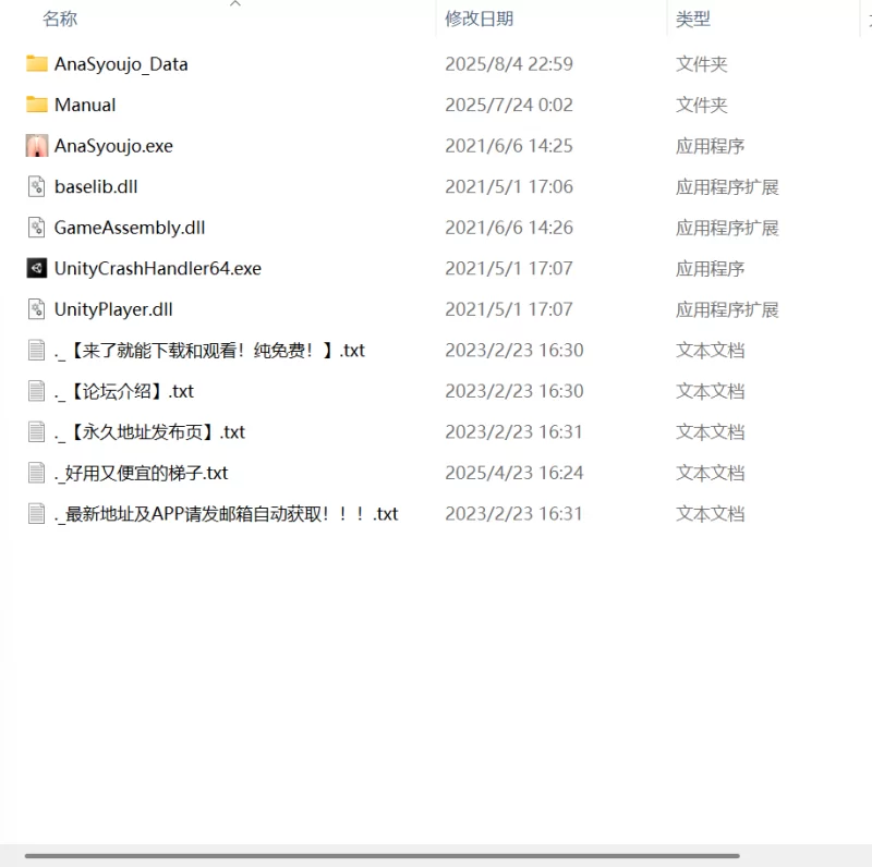 【爆款3DPC生肉VR】陷入洞中的少女v1.2 [1+356m][百度盘]