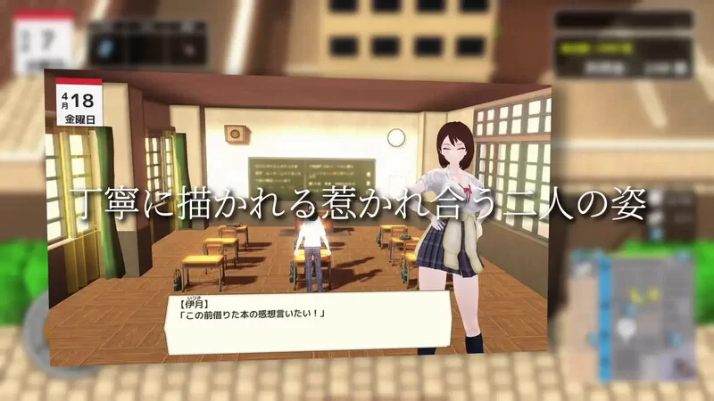 PC–与夕阳一同坠落的你。（夕日と共に堕ちる君。）V1.0 AI… [1+1.8G][百度盘]