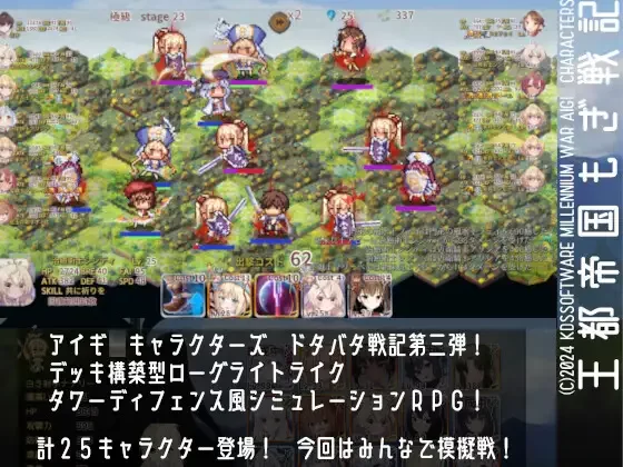 [PC/全CG/汉化/肉鸽/塔防/卡牌] 君临战纪 [1+359M][百度盘]