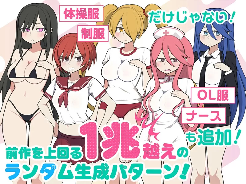 PC–路人娘电车（モブ娘電車）V1.15 DL官中+MAC [1+1.4G][百度盘]