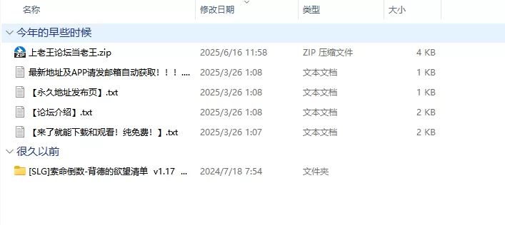 【SLG/PC】索命倒数-背德的欲望清单  v1.17STEAM官方中文 [1+669m][百度盘]