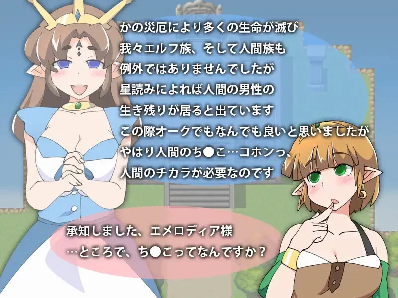 [PC+安卓RPG] 【回合RPG/断画面/汉化】希尔菲历险记（シルフ… [1+700M][百度盘]
