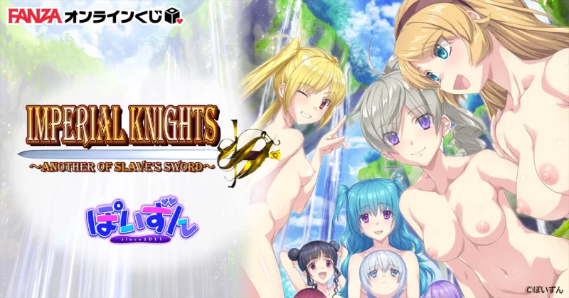 【日系RPG精品/汉化/战斗H/PC】帝国骑士 Imperial knights Ver1.09 … [2+7.14G][百度盘]