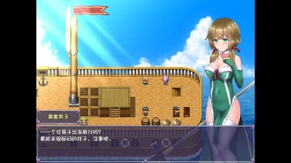【大作RPG】仙肴圣餐（永生之物）Ver22 [aop模拟器] [1+1.31g][百度盘]