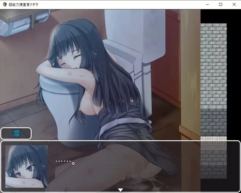 [RPG汉化PC动态]超能力搜查官奈纱 超能力捜査官ナギサ  v2 [1+614M][百度盘]