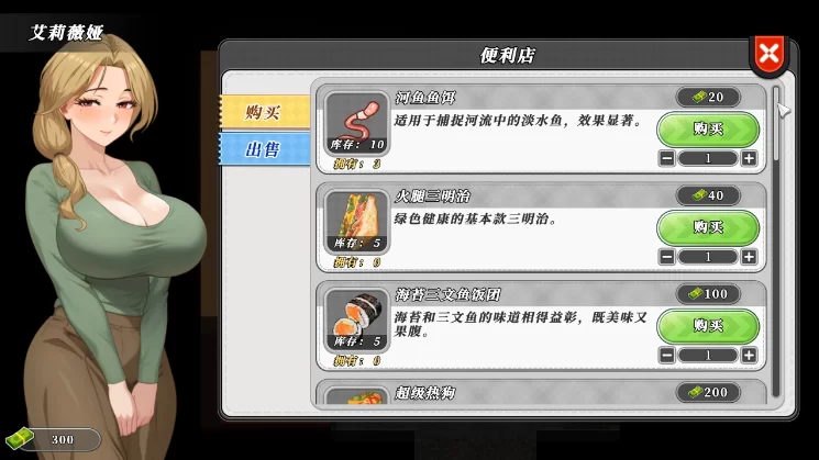 【pc】幸福岛幻想 Happy Island Fantasy Ver1.0.4 steam官方中文版 [1+3g][百度盘]