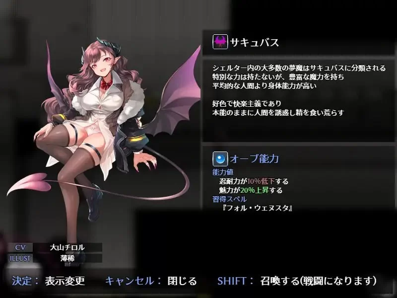 [RPG汉化PC CV]魅魔之欲 ～莉莉丝计划 SUCCUBUS DESIRE ~リリスプ… [1+504M][百度盘]